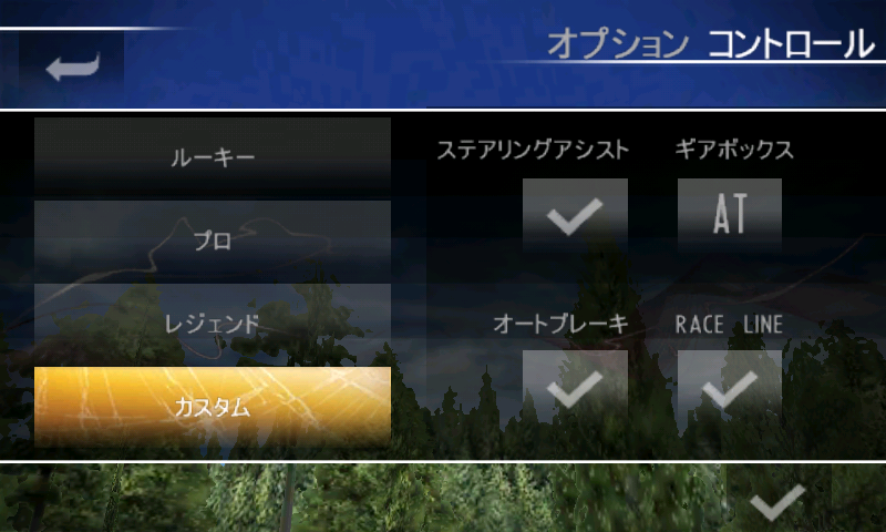 androidアプリ ニードフォースピード シフト攻略スクリーンショット4