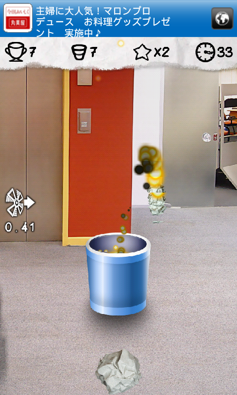 androidアプリ ラピッドトス攻略スクリーンショット4
