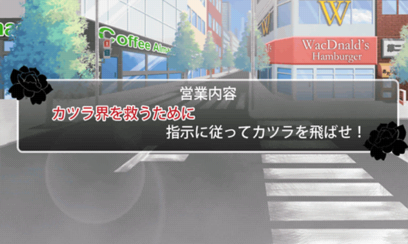androidアプリ おいっ…!!!わしのカツラ攻略スクリーンショット4