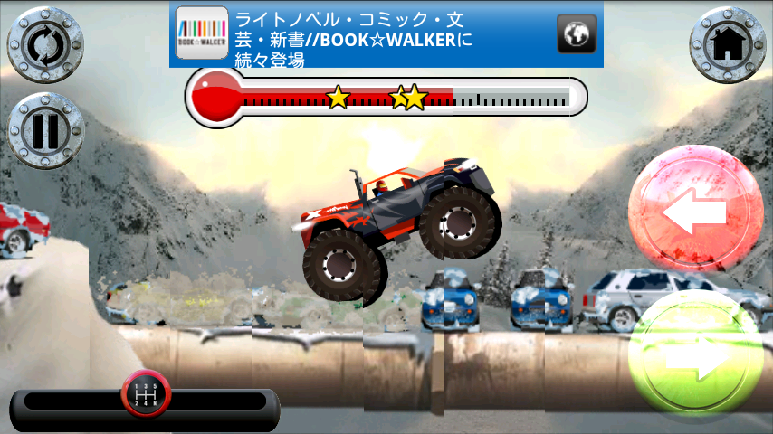 androidアプリ トップトラックフリー攻略スクリーンショット1