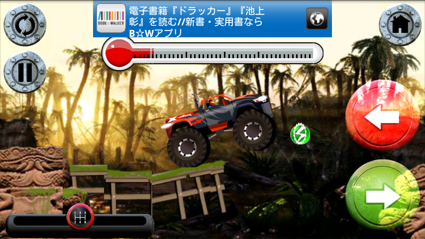 androidアプリ トップトラックフリー攻略スクリーンショット2
