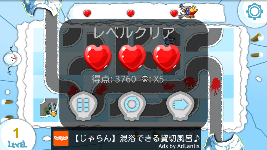 androidアプリ カー vs ゾンビ攻略スクリーンショット5