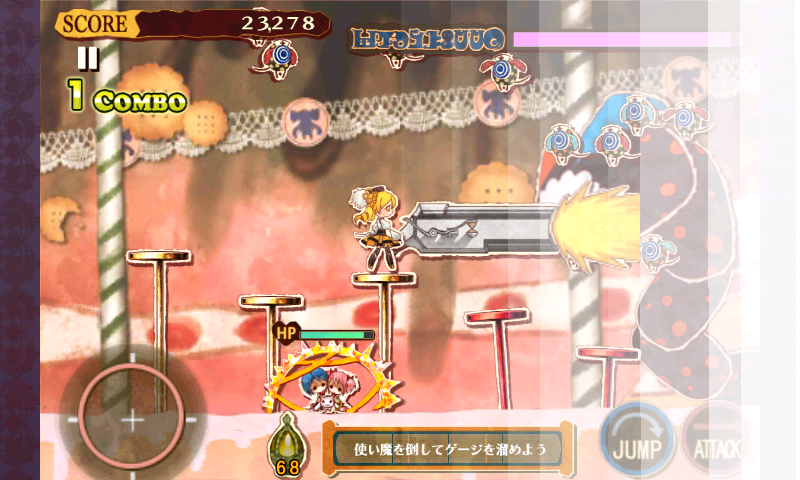 マミのドキドキ ティロ・フィナーレ androidアプリスクリーンショット1