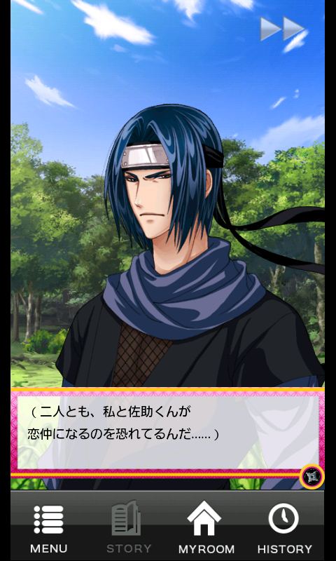 恋忍者戦国絵巻 androidアプリスクリーンショット3