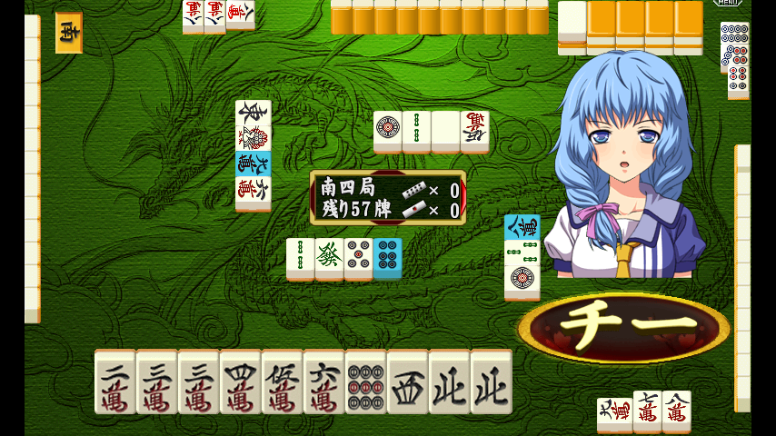 麻雀昇龍神 androidアプリスクリーンショット2