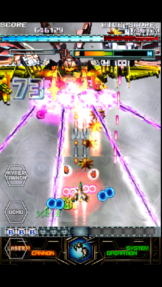 怒首領蜂大復活 ライト androidアプリスクリーンショット1