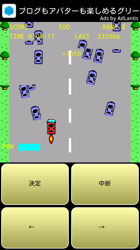 androidアプリ 車ファイター攻略スクリーンショット2