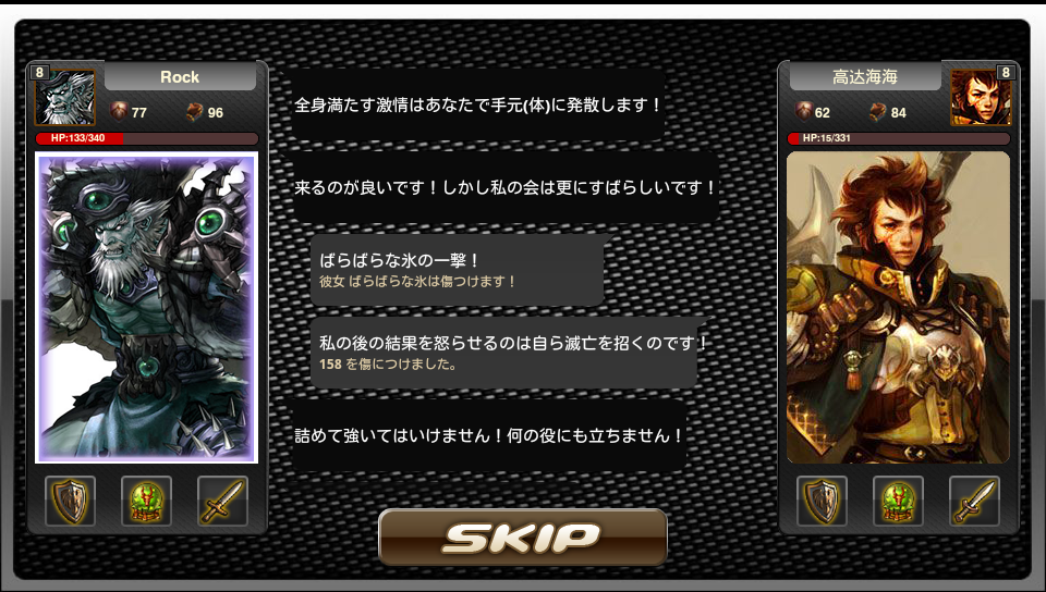 ヒーローズ ファイト androidアプリスクリーンショット1