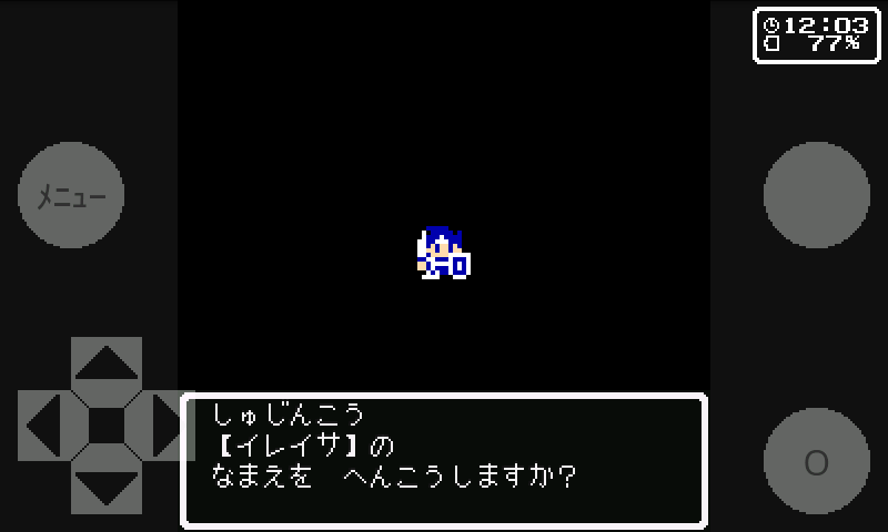 androidアプリ ノガルデR攻略スクリーンショット1