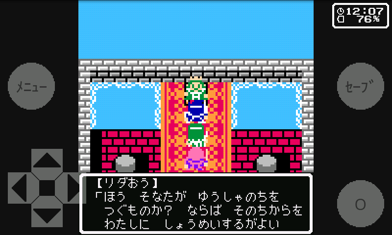 androidアプリ ノガルデR攻略スクリーンショット3