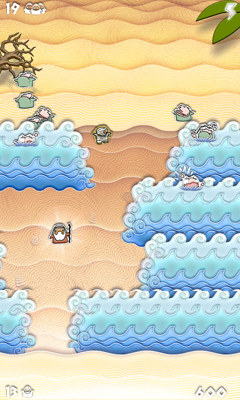 オープン シー！（ゴー ダウン モー！） androidアプリスクリーンショット1
