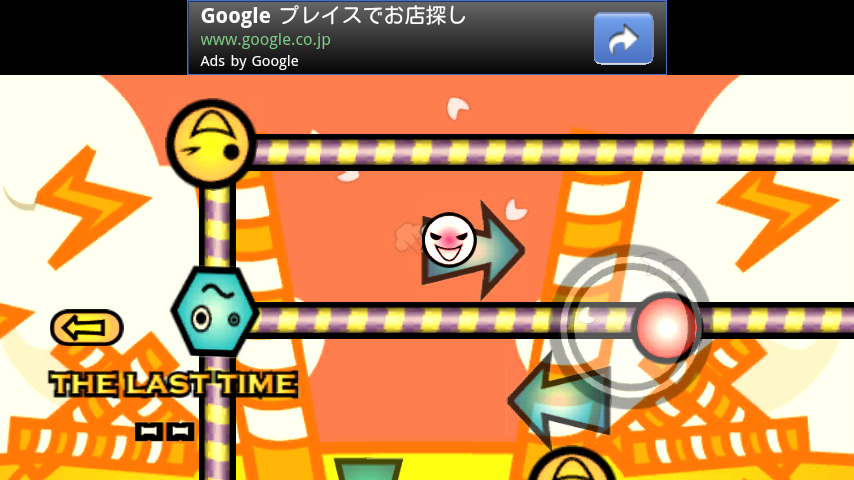 androidアプリ Angry Bar攻略スクリーンショット1