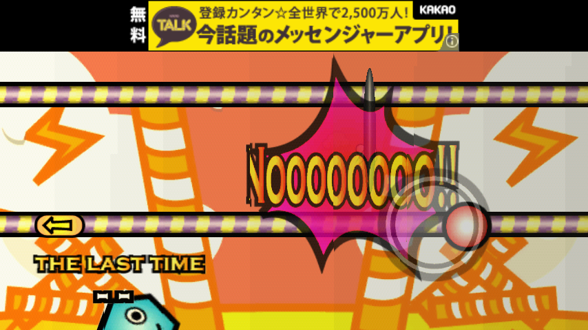 androidアプリ Angry Bar攻略スクリーンショット2
