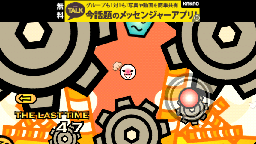 androidアプリ Angry Bar攻略スクリーンショット4