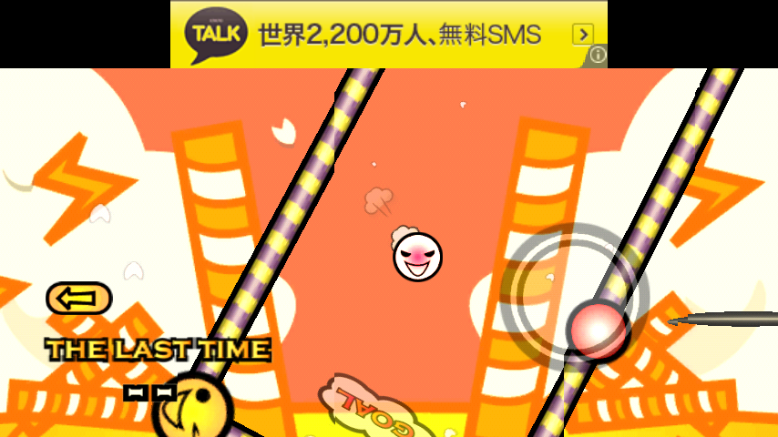 androidアプリ Angry Bar攻略スクリーンショット5