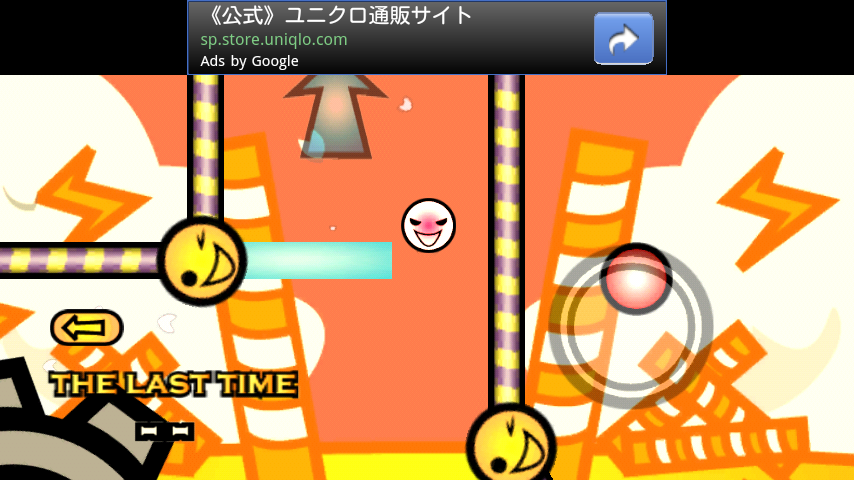 Angry Bar androidアプリスクリーンショット1