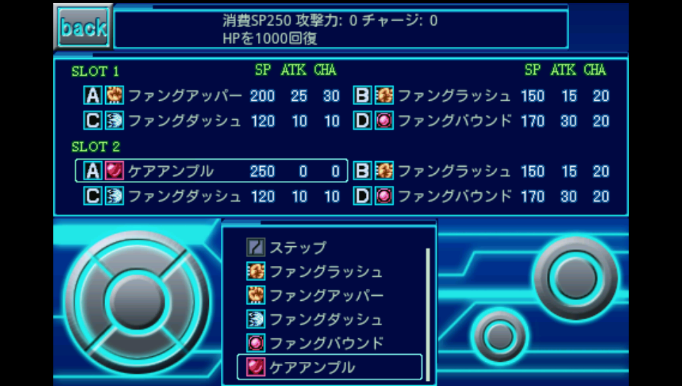 androidアプリ CODE：ケルベロス攻略スクリーンショット3