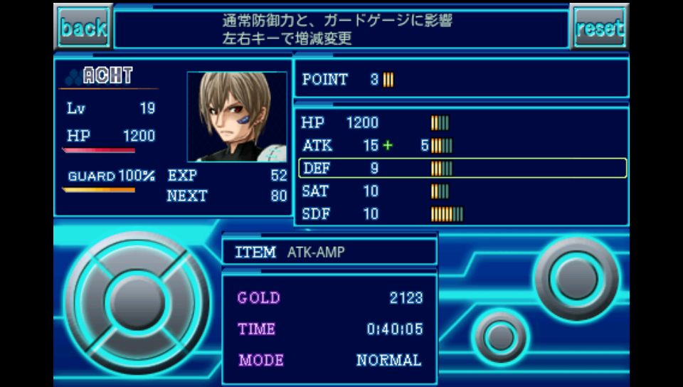 androidアプリ CODE：ケルベロス攻略スクリーンショット5