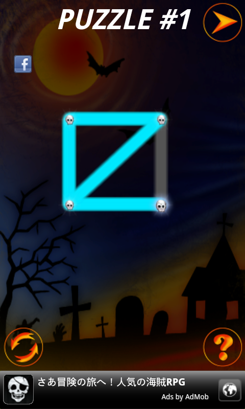 androidアプリ グロウパズル ハロウィン攻略スクリーンショット1