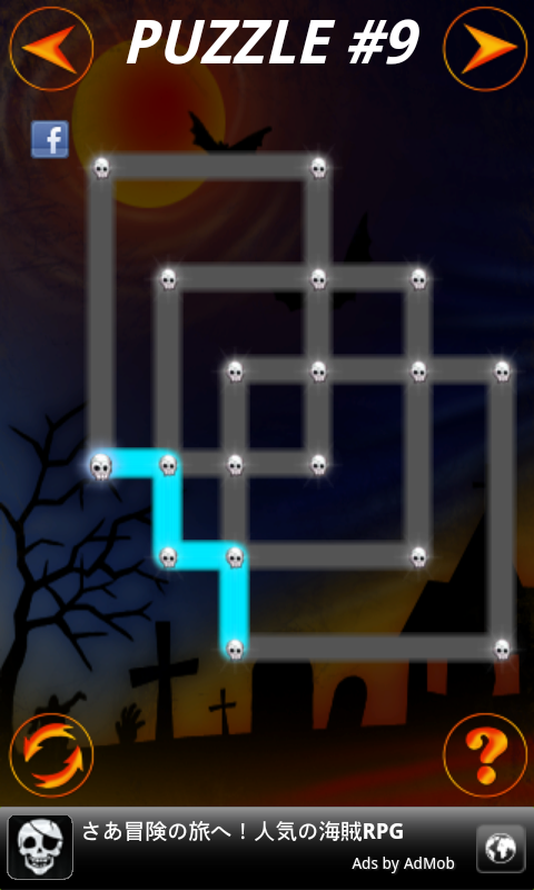 androidアプリ グロウパズル ハロウィン攻略スクリーンショット2