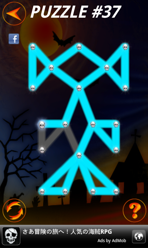 グロウパズル ハロウィン androidアプリスクリーンショット1