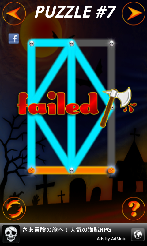 グロウパズル ハロウィン androidアプリスクリーンショット3