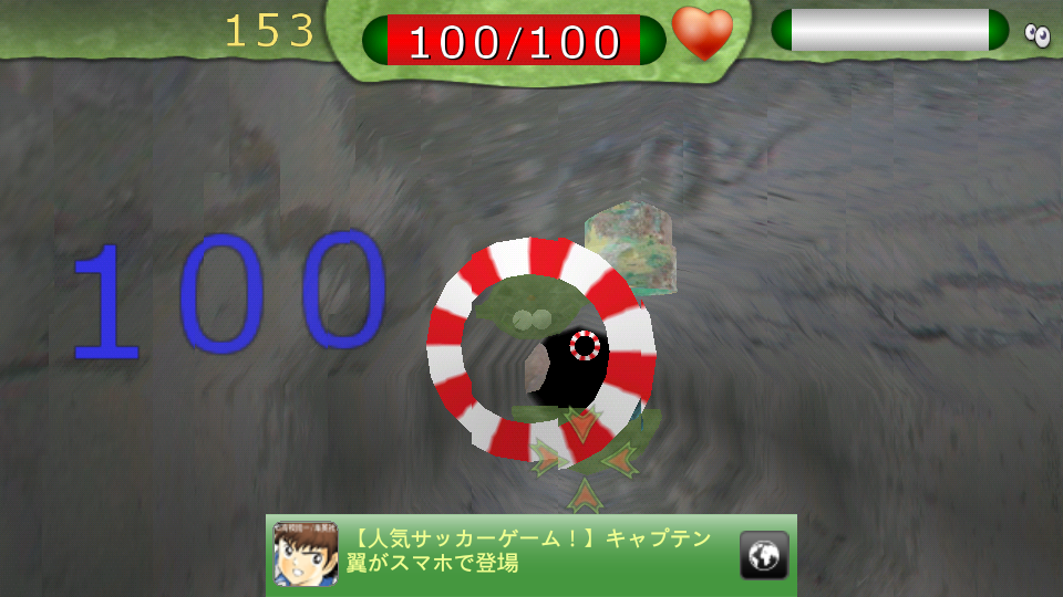 androidアプリ スーパーブレク攻略スクリーンショット1