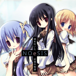 NOeSIS-嘘を吐いた記憶の物語-の画像