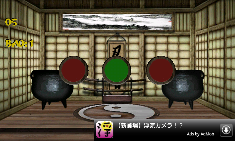 androidアプリ ニンジャドージョー攻略スクリーンショット5