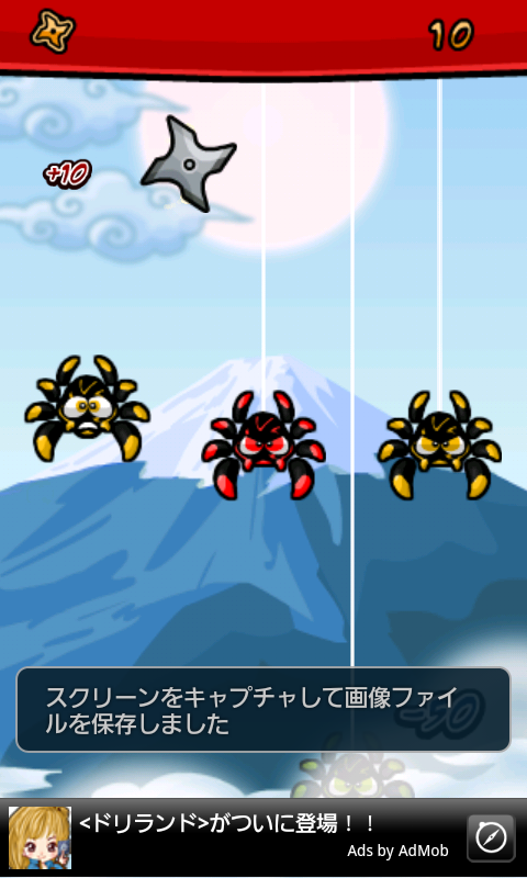 androidアプリ スパイダーニンジャ攻略スクリーンショット2