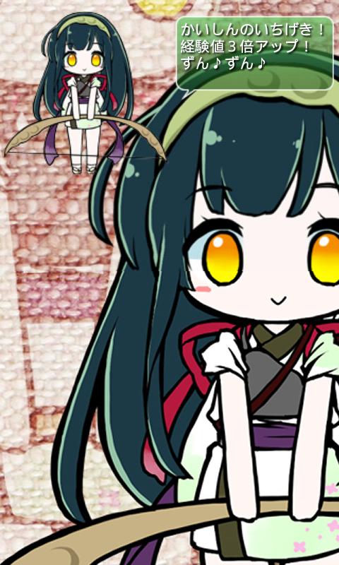 東北ずん子 androidアプリスクリーンショット1