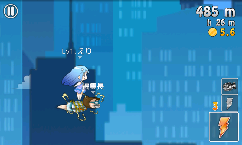 androidアプリ カポウ攻略スクリーンショット2