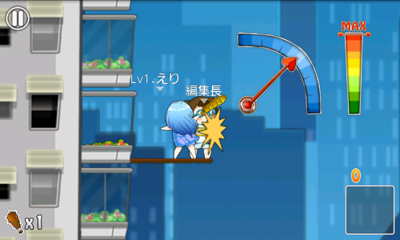 カポウ androidアプリスクリーンショット1