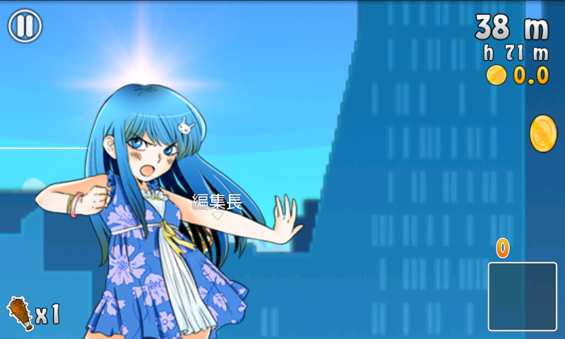 カポウ androidアプリスクリーンショット2