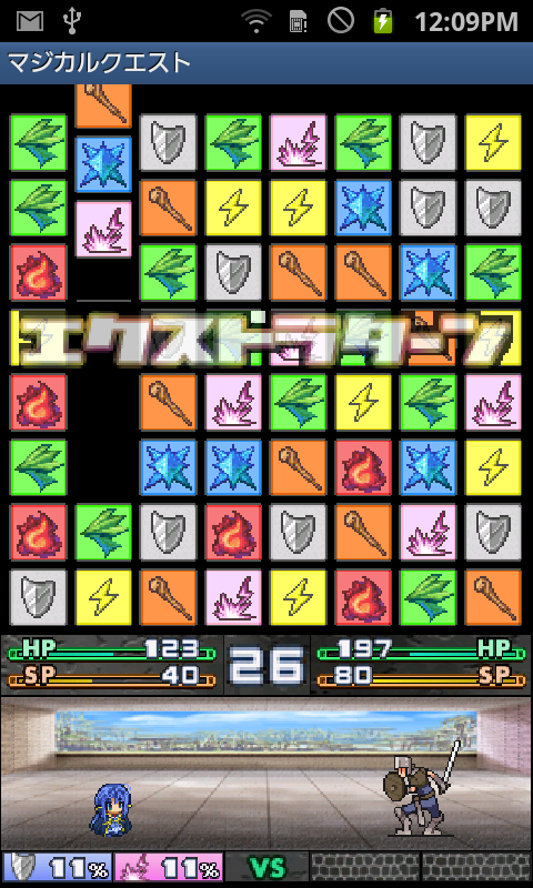 androidアプリ マジカルクエスト攻略スクリーンショット2