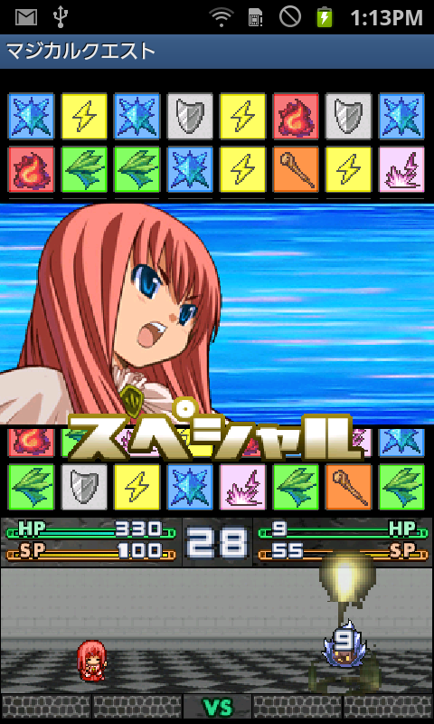 マジカルクエスト androidアプリスクリーンショット1
