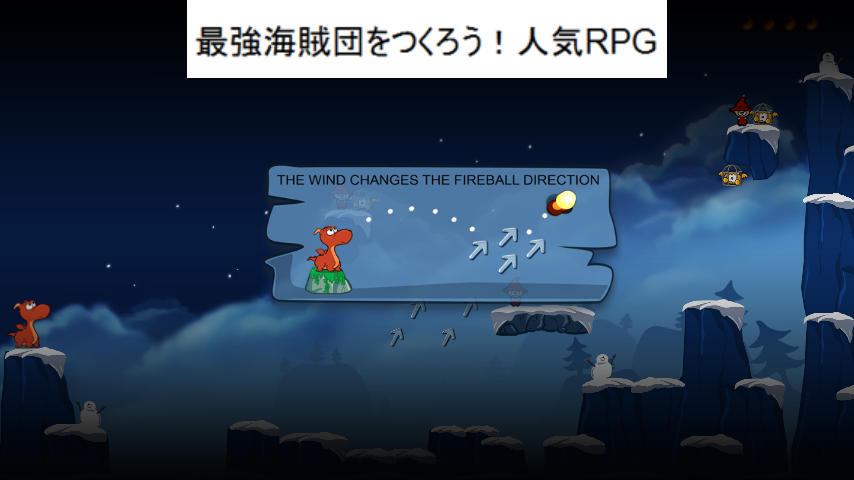 androidアプリ スナッピー ドラゴンズ攻略スクリーンショット3
