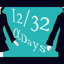 １２／３２　αDaysの画像