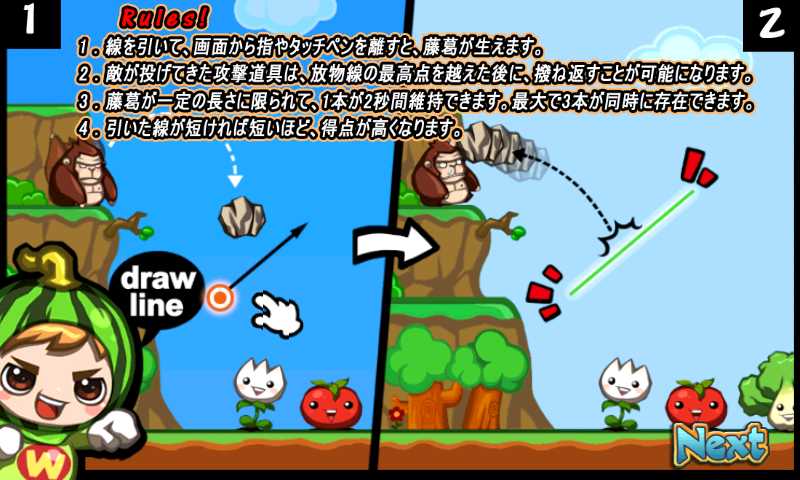 androidアプリ フルーツヒーローズ ライト攻略スクリーンショット1