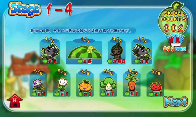 androidアプリ フルーツヒーローズ ライト攻略スクリーンショット3