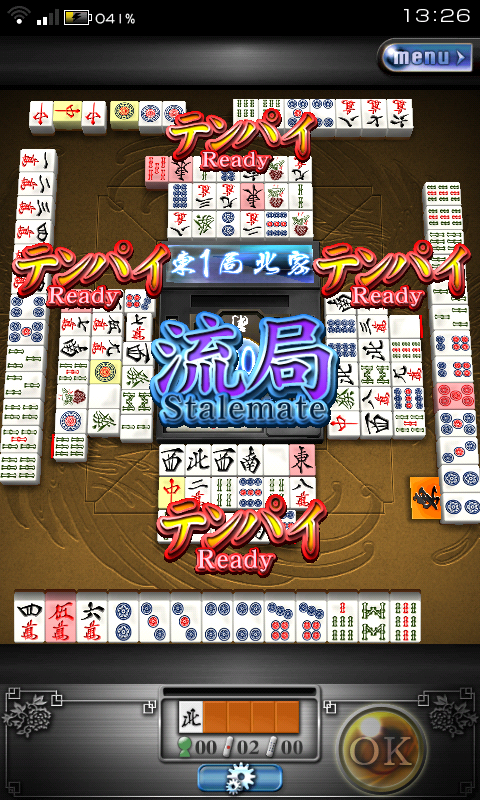 麻雀 雀ナビオンラインHD androidアプリスクリーンショット2