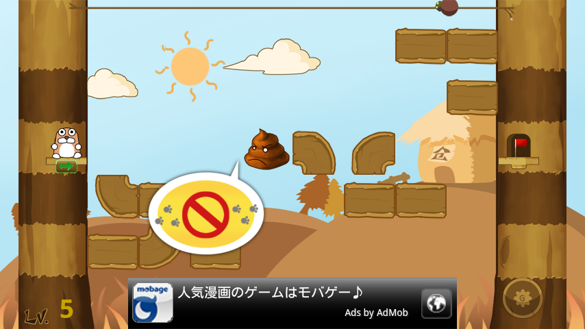 androidアプリ ハムスターゴーゴー攻略スクリーンショット3