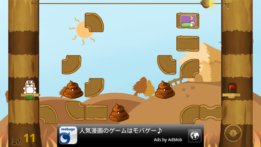 ハムスターゴーゴー androidアプリスクリーンショット1