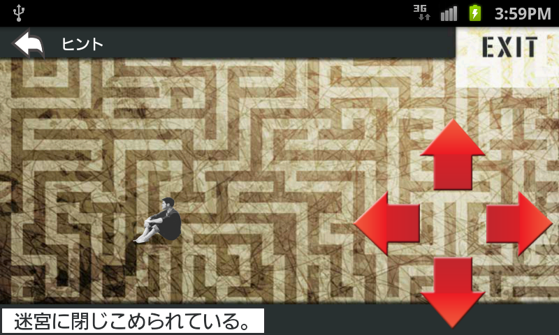 androidアプリ 窮屈な人生攻略スクリーンショット2