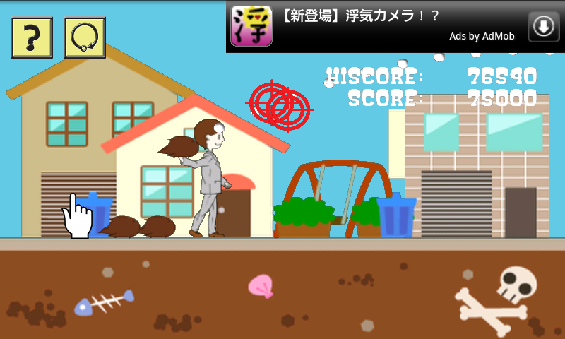 androidアプリ づらきゃっち！！ふさふさ攻略スクリーンショット2
