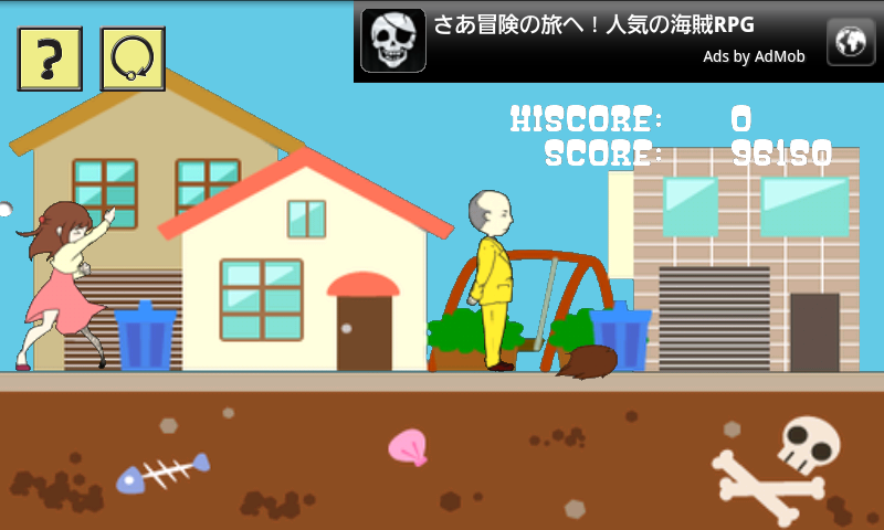 androidアプリ づらきゃっち！！ふさふさ攻略スクリーンショット5