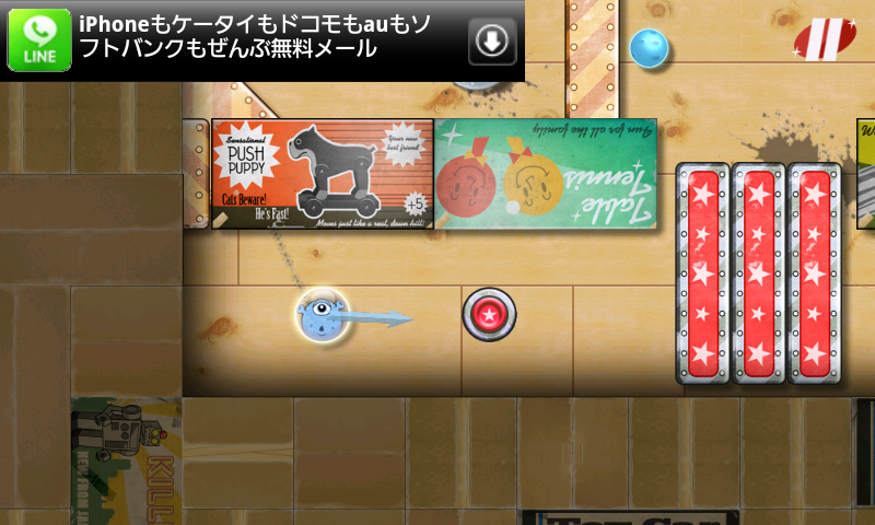 androidアプリ ザ マービアンズ攻略スクリーンショット2
