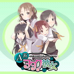 A系ヲタク彼女のアプリアイコン
