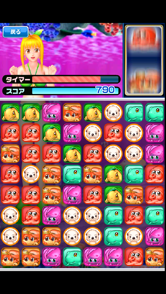 androidアプリ 海パズル～プレ海バージョン～攻略スクリーンショット2
