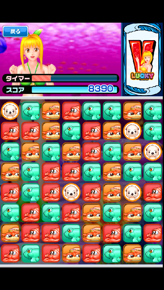 androidアプリ 海パズル～プレ海バージョン～攻略スクリーンショット4
